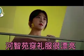 河智苑礼服秀视频封面