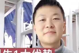 研究生报考公务员有3大优势，本科生也只能羡慕，本科去基层更好视频封面