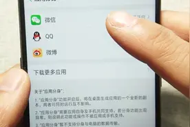 2个微信切换登录太麻烦，教你一招，轻松同时登录视频封面