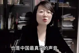 “方方事件”被反转：获得荣耀的代价，是把子弹打在自家人的身上视频封面