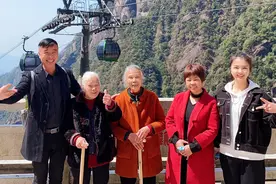 玩道教圣地三清山，86岁外婆奶奶像孩子般快乐，风景很好强烈推荐视频封面