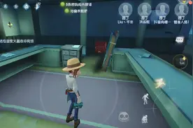 第五人格：自定义假装人机啦！冉曦QQ粉丝群谁进啊？视频封面