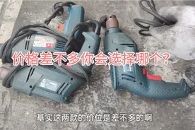 维修几台东成、博世手电钻，如果这两款价格差不多你会如何选择呢视频封面