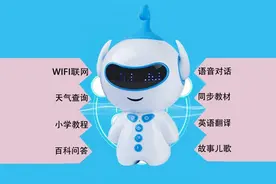 早教机器人不知道如何连接网络？机器人厂家来给您解答！看了包会