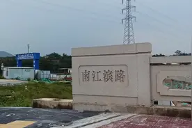 20公里长的漳州南江滨路，期待通车，西溪南北两岸连起来视频封面