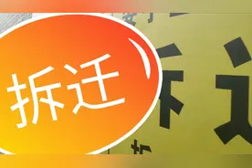 兰州安宁区这个地方拆迁了，不知道有没有你家?