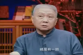 马未都：自曝去一个酒店，需要提前一年预约，结果进去后就懵了！视频封面