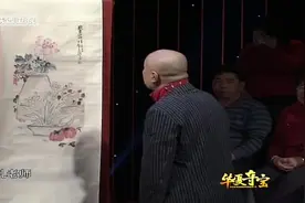 父亲瞧不上眼用来压箱底的一幅画，大哥登台找专家，一鉴了不得了视频封面