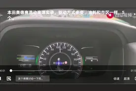 国产车合资车商务车mpv高速噪音对比视频封面