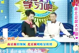 买豆腐时，学会这3个小妙招，让你轻松挑选到优质豆腐！视频封面