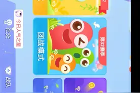 贪吃蛇:最高记录4112，说实话挺少的，谁敢来挑战☺视频封面