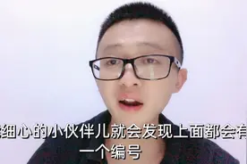 大学录取通知书上的编号，你知道有什么用吗？确实有“门道”！