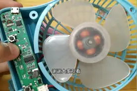 今天来拆解拼多多15.6元的小风扇，快来看看吧！！！