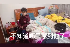 8岁男孩是处于叛逆期么？起床就生气毫无征兆视频封面