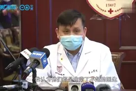 张文宏：我决定把所有岗位医生换下来，换成科室所有共产党员视频封面