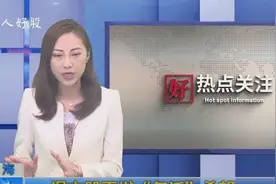 又一退市股要"复活"！汇绿5重新上市获受理，能否复制长油传奇？视频封面