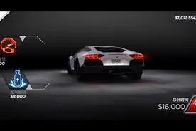 极品飞车17最高通缉 高水平玩家回归 兰博基尼Aventador 热力座驾