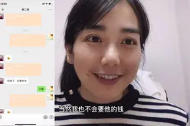 姐姐转500元给妹妹，当送本命年礼物，妹妹居然不领情果断退回？