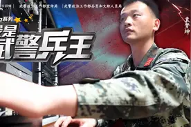 影视专业兵袁梦坤：将“放电影”这个平凡工作做到极致视频封面