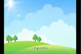 安全教育平台视频封面