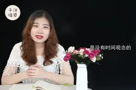 男人经得住放鸽子吗？放一次就能看出人品，超准视频封面