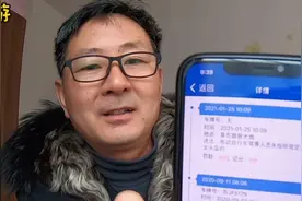 骑电动车违章也会被拍照上传到交管12123上面你知道吗？视频封面