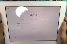 ipad忘记激活🔒密码 快来看看这位维修师傅是怎么解开的