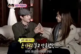 我们结婚了：宋茜任务失败，尼坤不高兴，跳Sorry舞撒娇求原谅！视频封面