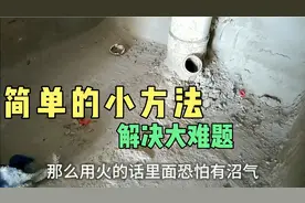 一把手电钻，一块棉布，轻松地取出PVC三通里面的管子