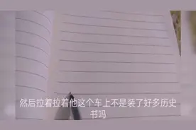 教你拥有强大的记忆力，用很短时间一次记住一些历史知识