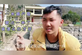 我家通户路，被村里人建房子占一半，拿点东西都过不了，该怎么办视频封面