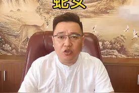 生肖蛇女的性格特点视频封面