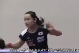 张怡宁谈伊藤美诚性格像福原爱！网友调侃：哭起来更像视频封面