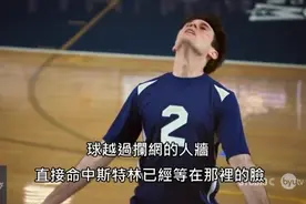 还记得那位用脸挡足球的守门员么？这次他改打排球了，太悲催了！视频封面