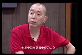 从负债2.5亿到身家500亿都经历了什么？