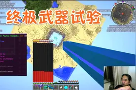 我的世界幸运方块大合集38 这把无法破坏的武器威力有多大视频封面