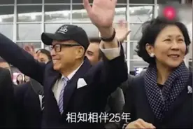 记者问到李嘉诚“绯闻女友”李嘉诚反问：你哪家媒体的？视频封面
