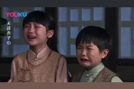 男子为姐弟俩寻父，却因一己私仇欺骗他们，两个孩子哭惨了！视频封面