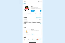 手机QQ更新后新增多项功能，总有一个是适合你视频封面