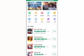 植物大战僵尸3 /植物大战僵尸3下载教程