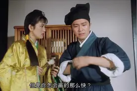 唐伯虎临时画了一副画来戏弄王爷，气得王爷当场“发飙”视频封面