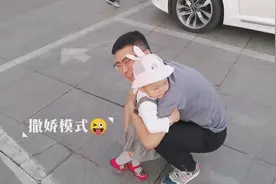 带宝宝逛商场，女儿一撒娇让爸爸抱，爸爸就心软视频封面