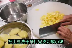 大姐分享自己在家做土豆淀粉，方法超级简单，学会不用买了视频封面