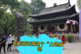 太原晋祠博物馆，30元一位导游讲解，值了！（1）视频封面