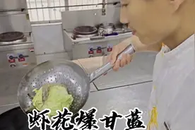 甘蓝第一步你们就炒错了，2分钟学会一道家常拿手菜，味道极鲜视频封面