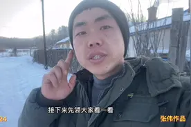村里为什这么多土房子呢？土房子是如何建起来的呢？您了解吗？视频封面