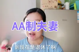 遇到这样的老伴，就该把他一人扔家里，自己出去潇洒视频封面