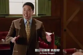 美剧初来乍到：用中文说老外坏话。老外竟然听懂了。尴尬!视频封面