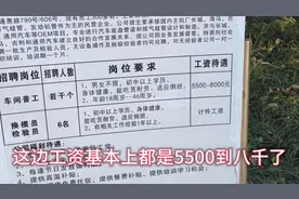周周打卡宁波市洪塘工业区，扫了个小黄车，差点没找到还车的位置视频封面