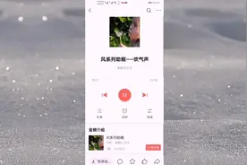熄屏也能后台播放音频视频封面